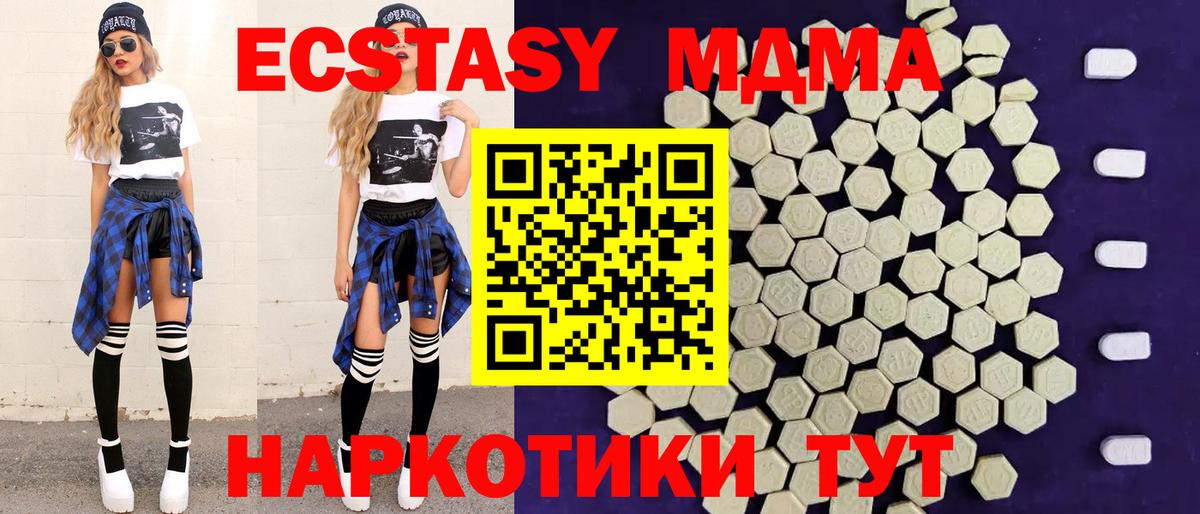 Ecstasy  Ecstasy Philipp Plein  Новочеркасск  Вход с VPN  ЭКСТАЗИ Дубай 