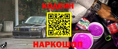 альфа пвп VHQ Заволжье