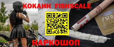 стафф Заводоуковск