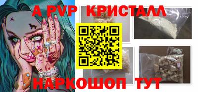 экстази Жуковский