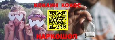 экстази Жуковский