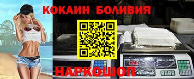 стафф Заводоуковск