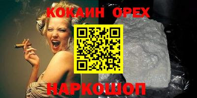 альфа пвп VHQ Заволжье
