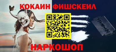 экстази Жуковский