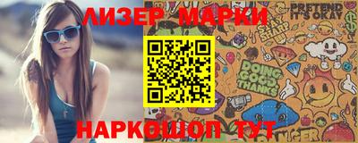 стафф Заводоуковск