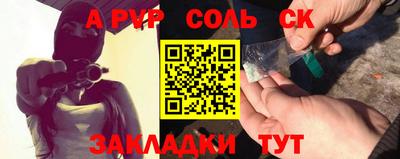 альфа пвп VHQ Заволжье