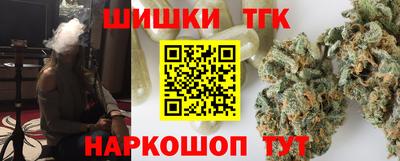 стафф Заводоуковск