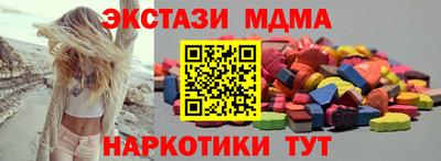 экстази Жуковский