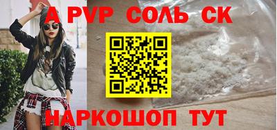 экстази Жуковский