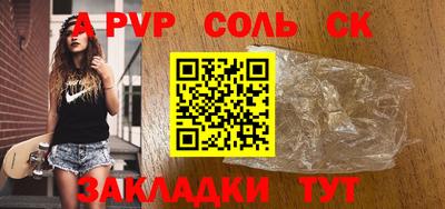 альфа пвп VHQ Заволжье