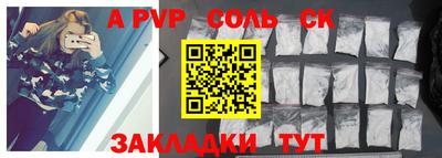 альфа пвп VHQ Заволжье