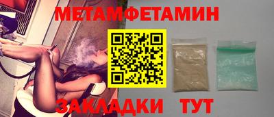 экстази Жуковский