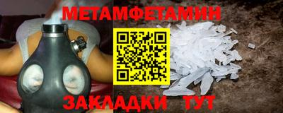 стафф Заводоуковск