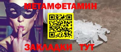 экстази Жуковский