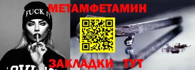стафф Заводоуковск