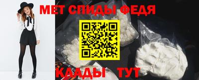 альфа пвп VHQ Заволжье