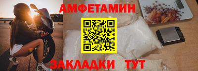 экстази Жуковский