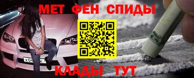 экстази Жуковский