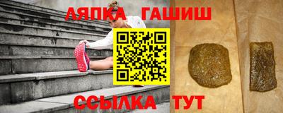 стафф Заводоуковск