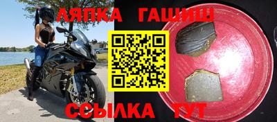 стафф Заводоуковск