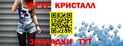 экстази Жуковский