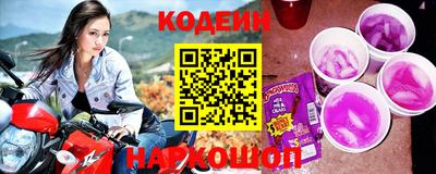 альфа пвп VHQ Заволжье
