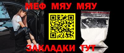 стафф Заводоуковск