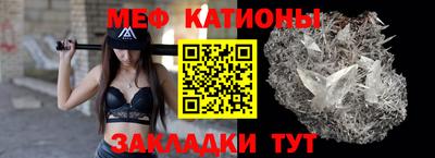 стафф Заводоуковск