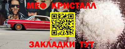 экстази Жуковский