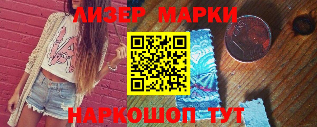 LSD-25 экстази ecstasy  ЛСД экстази кислота  гидра ONION  Новочеркасск  Вход с VPN  ЛСД экстази 