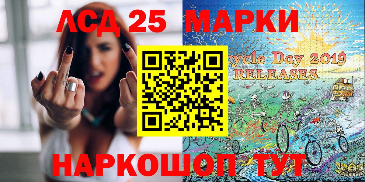 Наркотические марки 1500мкг  Вход с VPN  Наркотические марки  Новочеркасск  как найти закладки  Наркотические марки 1500мкг 